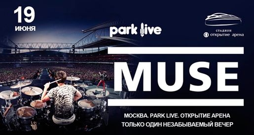 Muse. Park Live